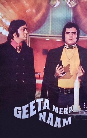 Geetaa Mera Naam